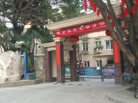 绿水康城别墅实景图