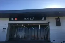 中建天津街周边地铁站