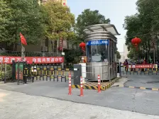 顾村·宝翔苑·1室·1厅