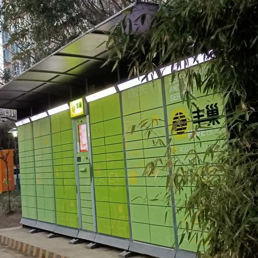  ˳�¾�С��3��2��1���ϳ���1600.00Ԫ/�³��� 