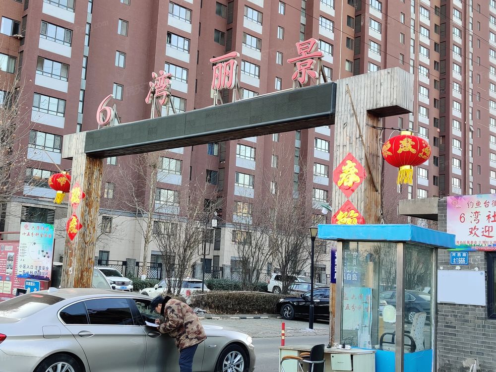 小区相关图