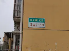 2007年电梯纯商品房!中环边凤凰楼层!诚意出售