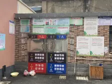 环境优美,交通便利,精装修,诚意出售