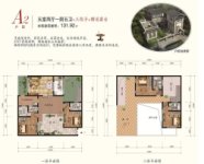 三期三组团-洱海边的小院子-A2户型