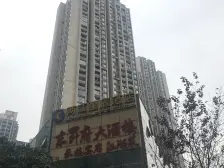 佣金3666元 大石坝 东原D7一房75万