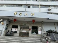 交通便利,近商圈,诚意出售,刚需好房