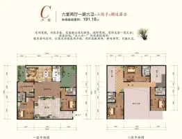 大理公馆6室2厅1厨6卫建面191.18㎡