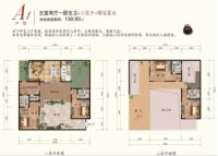 三期三组团-洱海边的小院子-A1户型