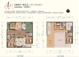 大理公馆5室2厅1厨5卫建面159.93㎡