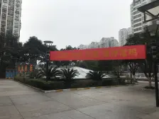 大石坝 东海岸三房153万