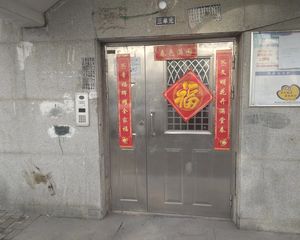 双地铁出门就是多层四楼户型好看房方便