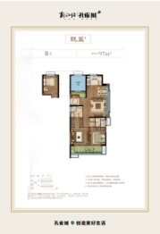 新江北孔雀城3室2厅1厨2卫建面97.00㎡