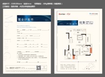 贵州当代MOMΛ未来城77高层 户型