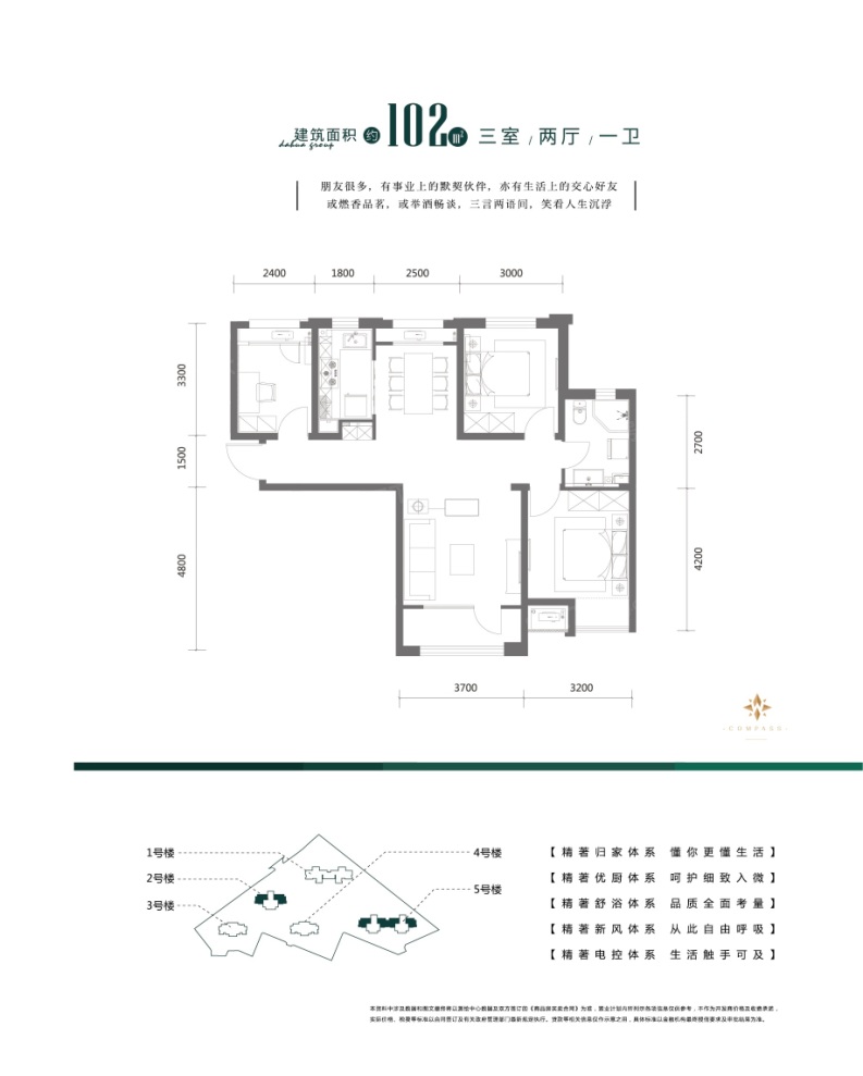 户型图0/1