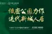 中海公园上城怎么样 中海公园上城地址