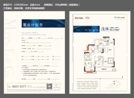 贵州当代MOMΛ未来城3室2厅1厨2卫建面116.00㎡