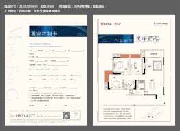 贵州当代MOMΛ未来城3室2厅1厨1卫建面97.00㎡