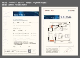 贵州当代MOMΛ未来城3室2厅1厨2卫建面114.00㎡