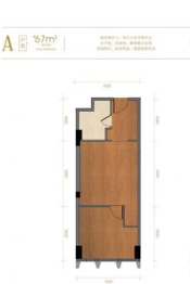 中冶盛世国际广场mini墅建面67.00㎡