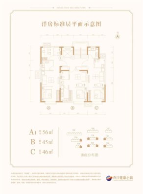 楼栋平面图