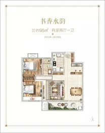 杨凌绿地世界城2室2厅1厨1卫建面95.00㎡