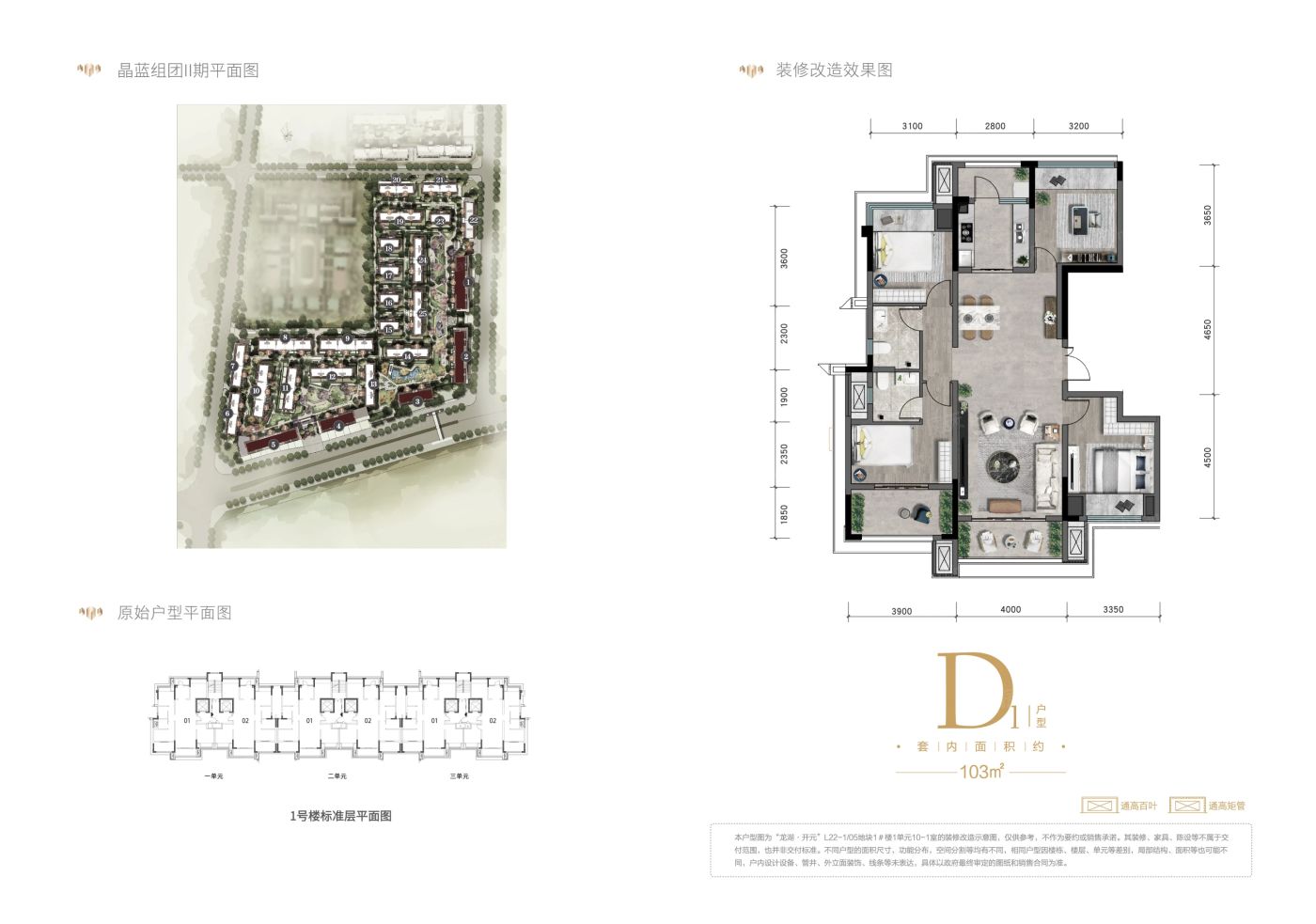 龙湖开元图片相册,龙湖开元户型图,样板间图,装修效果图,实景图-重庆房天下