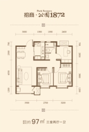 招商公园18723室2厅1厨1卫建面97.00㎡