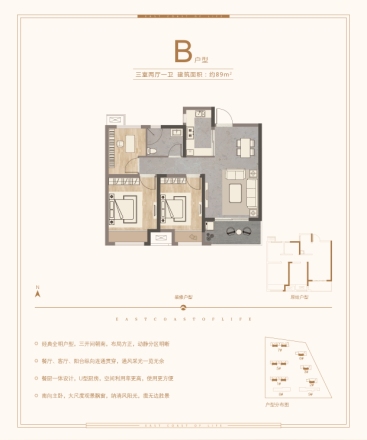 绿都·东澜岸