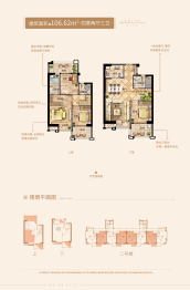 凯景公馆4室2厅1厨3卫建面106.62㎡