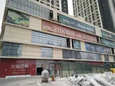 长安1号中央广场 1室1厅 西