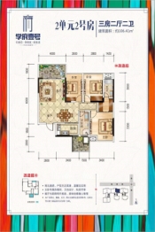 学府壹号3室2厅1厨2卫建面106.41㎡