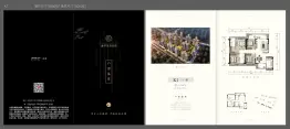 金科·东方天悦4室2厅1厨2卫建面124.07㎡