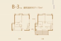 5栋B-3复式建面71-73平户型