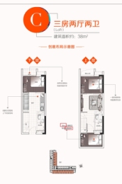 永荟广场3室2厅1厨2卫建面38.0㎡