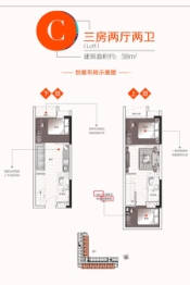 永荟广场3室2厅1厨2卫建面38.00㎡