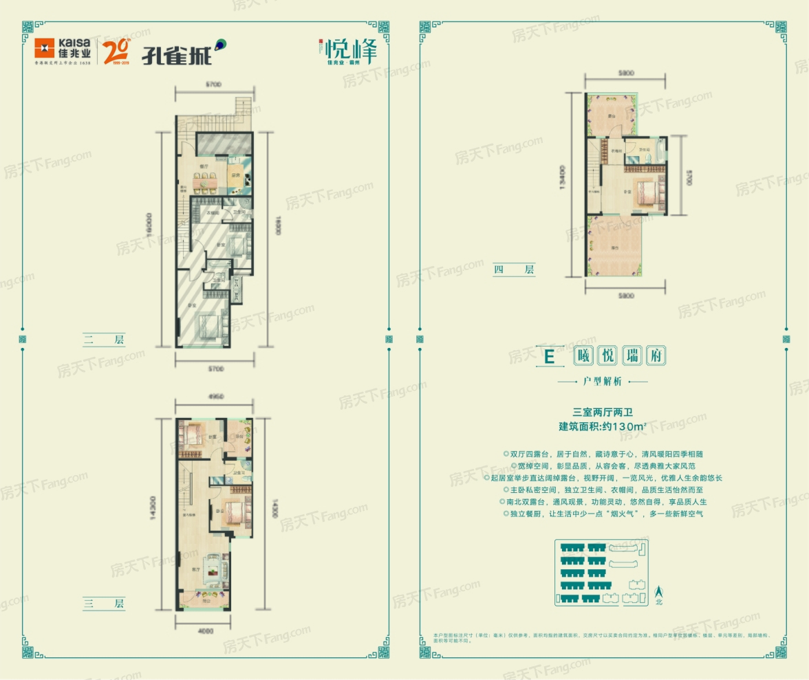 户型图0/1