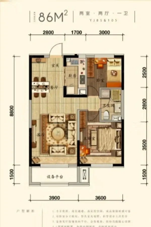碧桂园九英里户型图