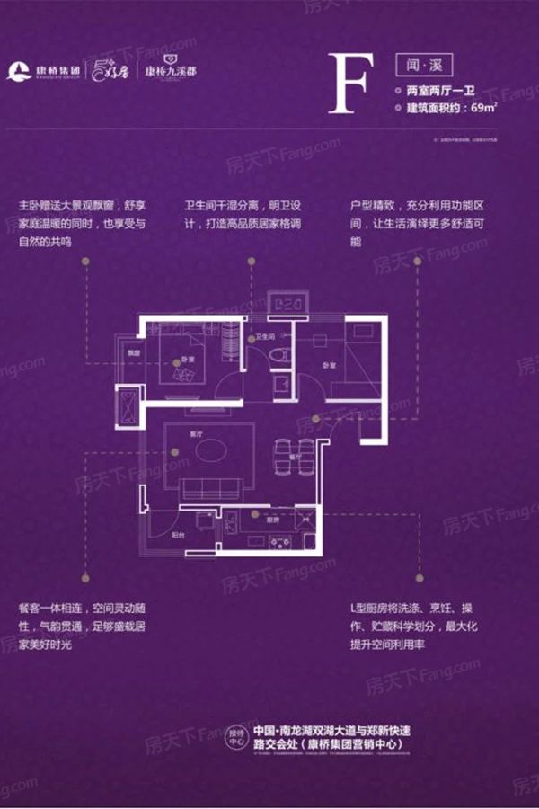 康桥九溪郡图片相册,康桥九溪郡户型图,样板间图,装修效果图,实景图-郑州房天下