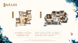 凯景上迳府4室2厅1厨2卫建面123.00㎡