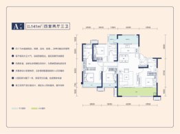 西安长岛国际社区4室2厅1厨3卫建面141.00㎡