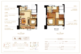 平潭正荣府·观邸4室2厅1厨1卫建面120.00㎡