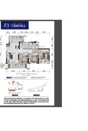 四季丰泰3室2厅1厨2卫建面98.00㎡