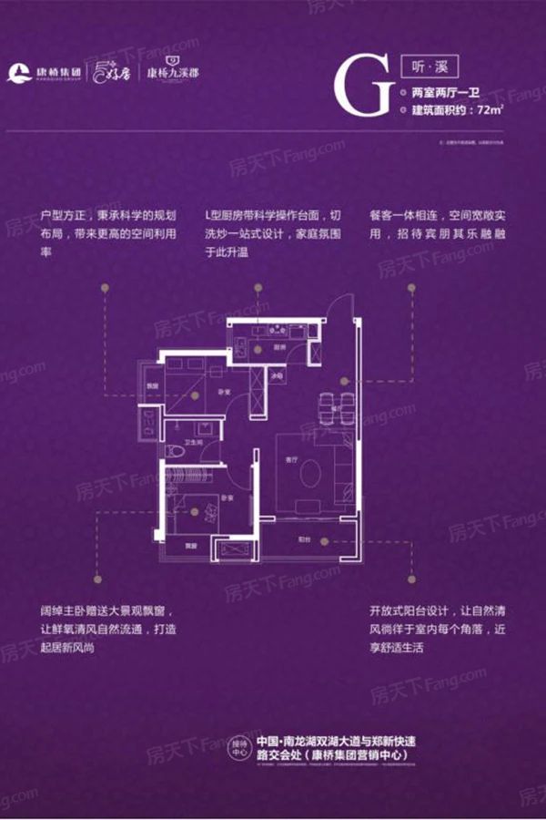 康桥九溪郡图片相册,康桥九溪郡户型图,样板间图,装修效果图,实景图-郑州房天下