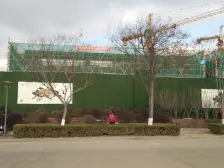 万光中华城 3室2厅 南 北