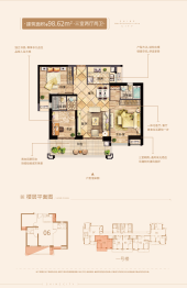 凯景公馆3室2厅1厨2卫建面98.62㎡