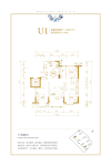 标准层130平米U1户型