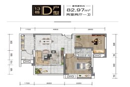 涪陵金科大都会2室2厅1厨1卫建面82.97㎡