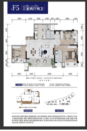 四季丰泰3室2厅1厨2卫建面98.00㎡