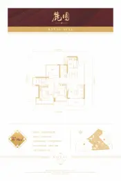 麓园2室2厅1厨2卫建面89.00㎡