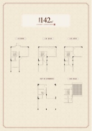 世茂泰禾江南院子4室2厅1厨4卫建面142.00㎡